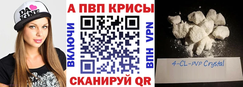 Alfa_PVP кристаллы  Костерёво 