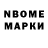 Amphetamine Розовый Bebo May
