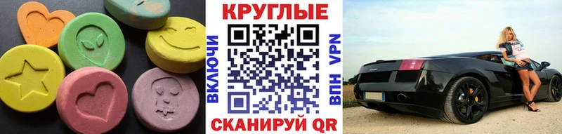 ЭКСТАЗИ Philipp Plein  купить наркотик  Костерёво 