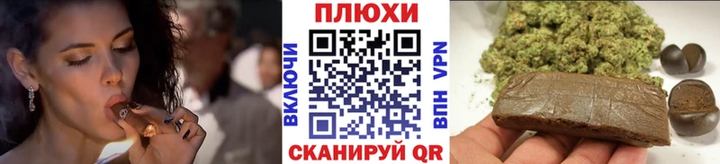ГАШ Cannabis  цена наркотик  Костерёво 