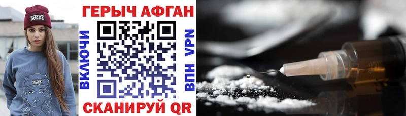 ГЕРОИН Heroin  ссылка на мегу ССЫЛКА  Костерёво 