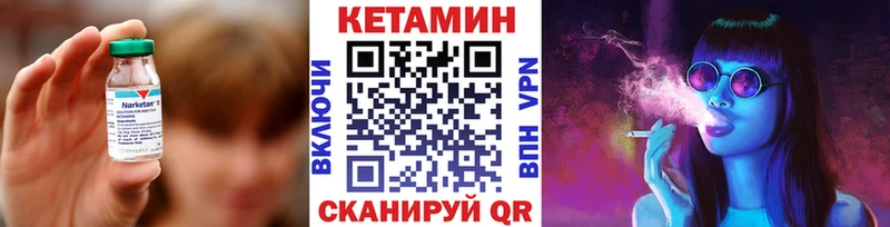 дарнет шоп  Костерёво  Кетамин VHQ 