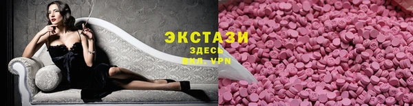 герыч Красноперекопск