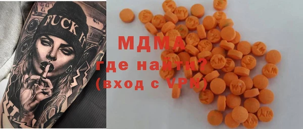 mdma Краснотурьинск