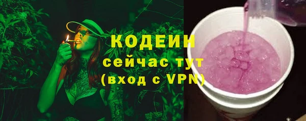 герыч Красноперекопск