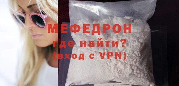 mix Костерёво