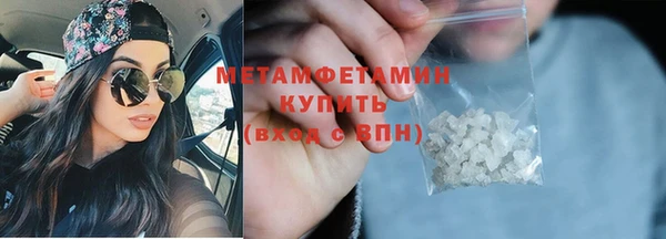 COCAINE Краснослободск