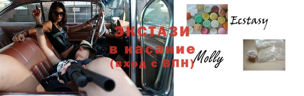 mdma Краснотурьинск