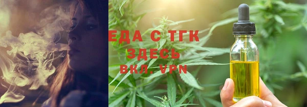 COCAINE Краснослободск