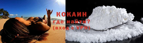 герыч Красноперекопск