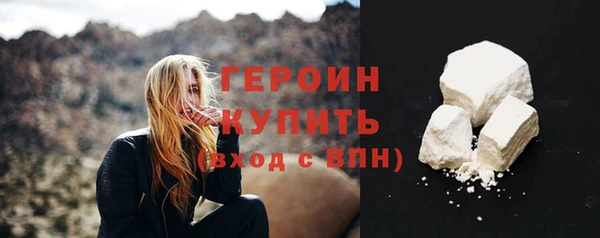 COCAINE Краснослободск