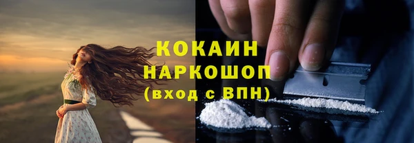 герыч Красноперекопск