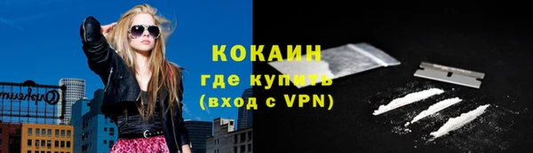 COCAINE Краснослободск