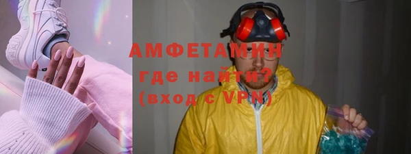 герыч Красноперекопск
