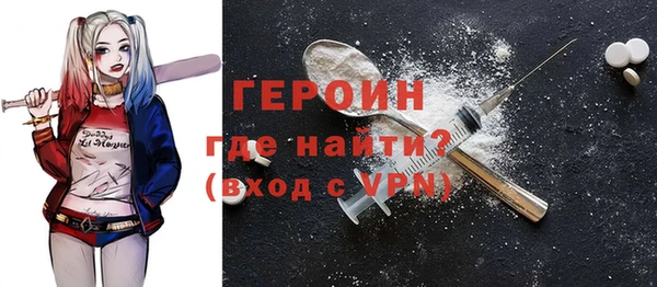 герыч Красноперекопск