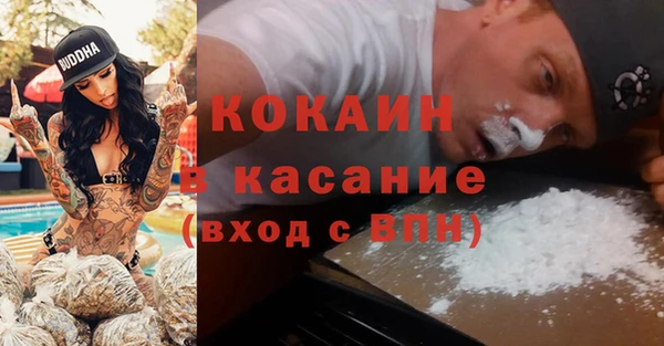 амфетамин Кодинск