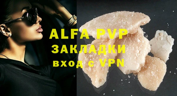 COCAINE Краснослободск