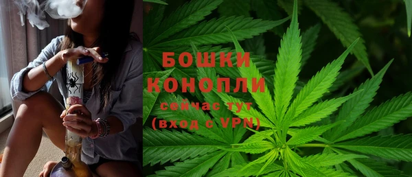 герыч Красноперекопск