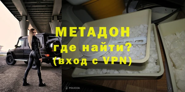 COCAINE Краснослободск