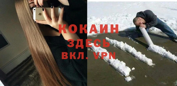 герыч Красноперекопск