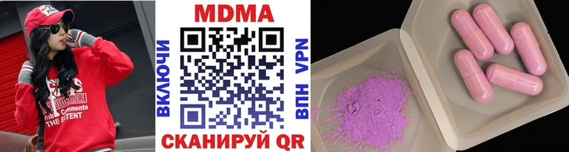 цена наркотик  Костерёво  MDMA Molly 