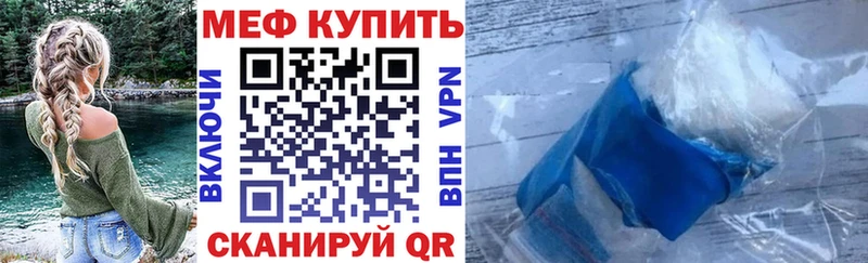 МЕФ mephedrone Костерёво