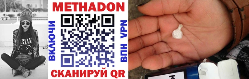 МЕТАДОН мёд  Костерёво 