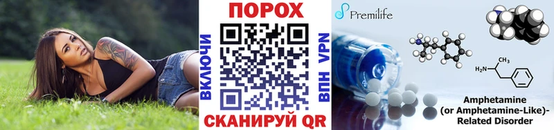 Метамфетамин мет  Костерёво 