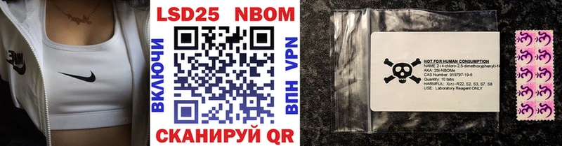 Марки N-bome 1,5мг  Костерёво 